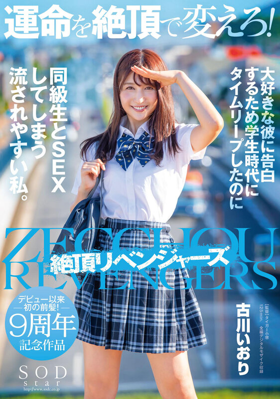 逆转时光谱写新的爱情 一个女孩的青春蜕变