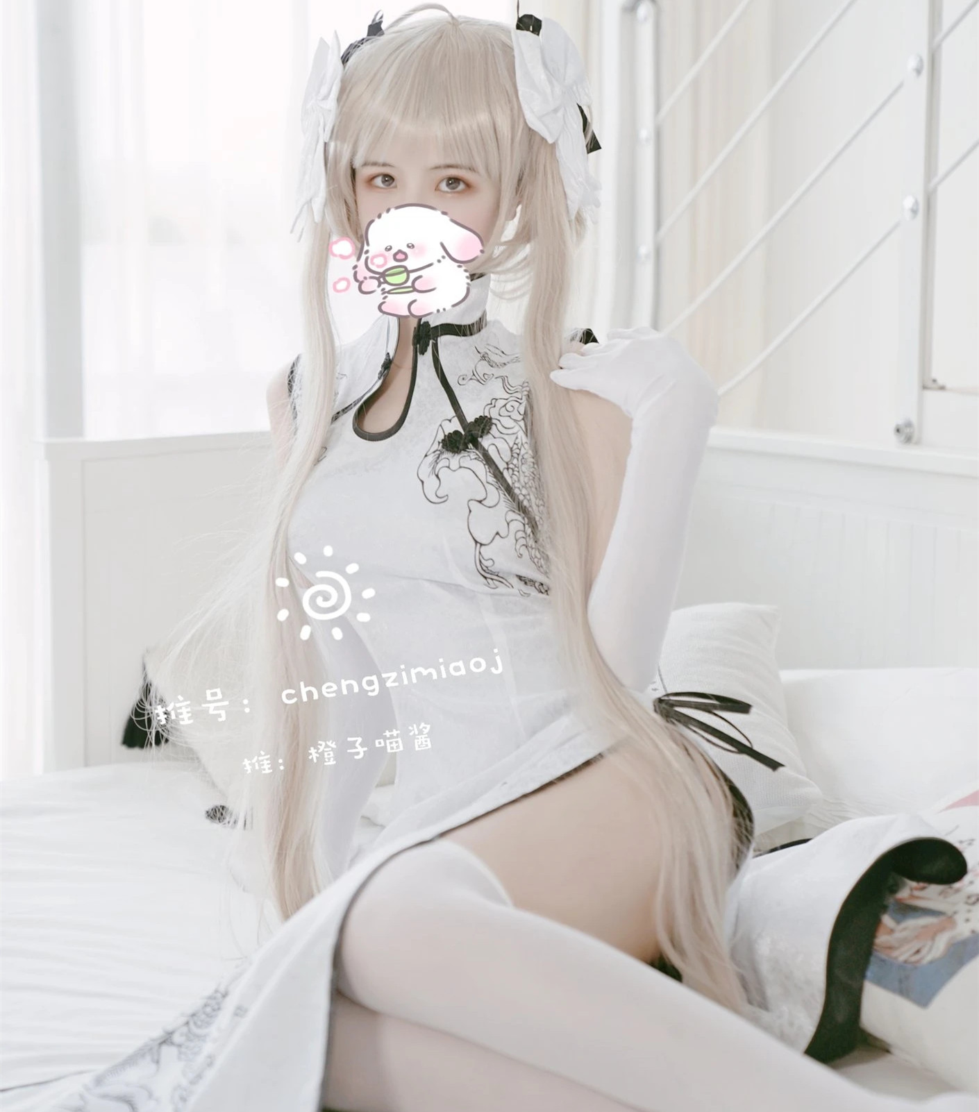 Gallery - 橙子喵酱 NO.012 穹妹旗袍